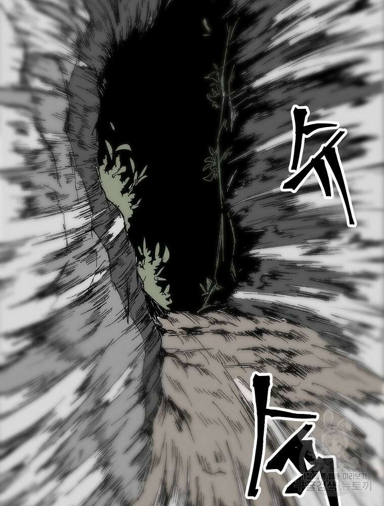 강호 아포칼립스 2화 125