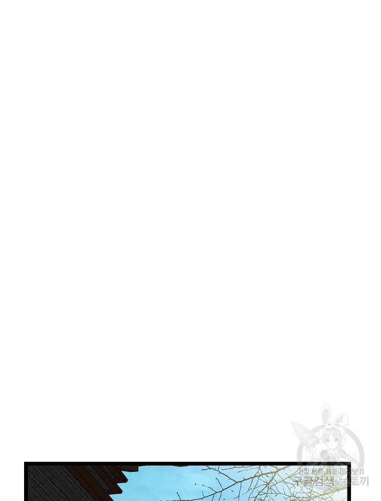 강호 아포칼립스 2화 131