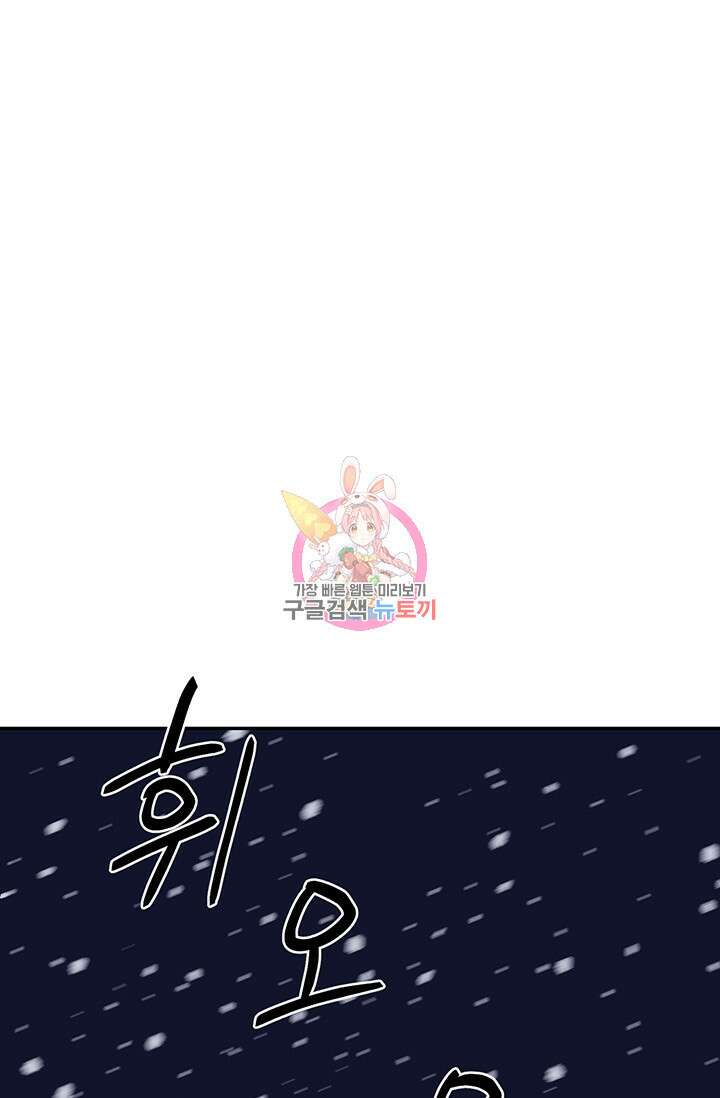 죽어야 사는 남자 18화 1