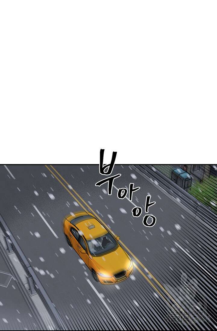 죽어야 사는 남자 18화 3