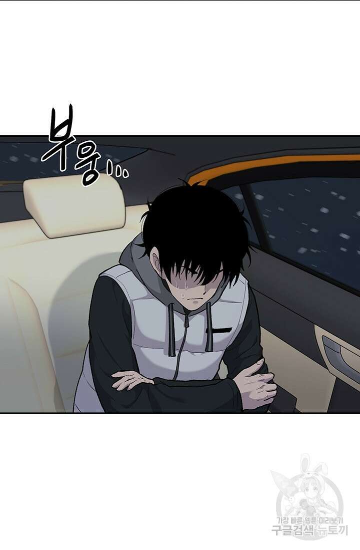 죽어야 사는 남자 18화 4