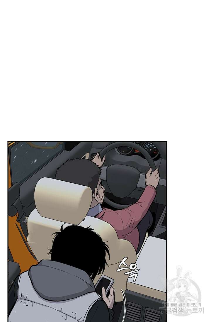 죽어야 사는 남자 18화 5