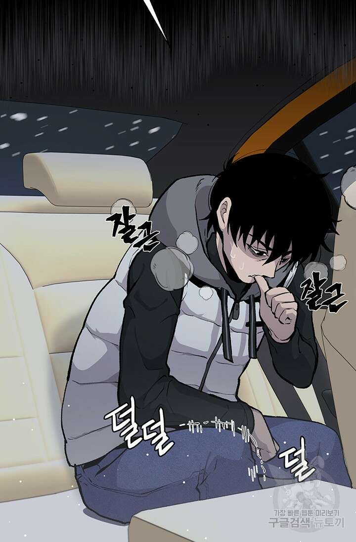 죽어야 사는 남자 18화 10