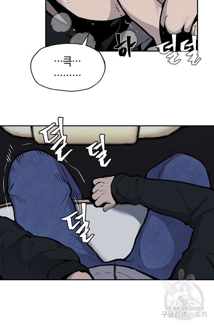 죽어야 사는 남자 18화 12