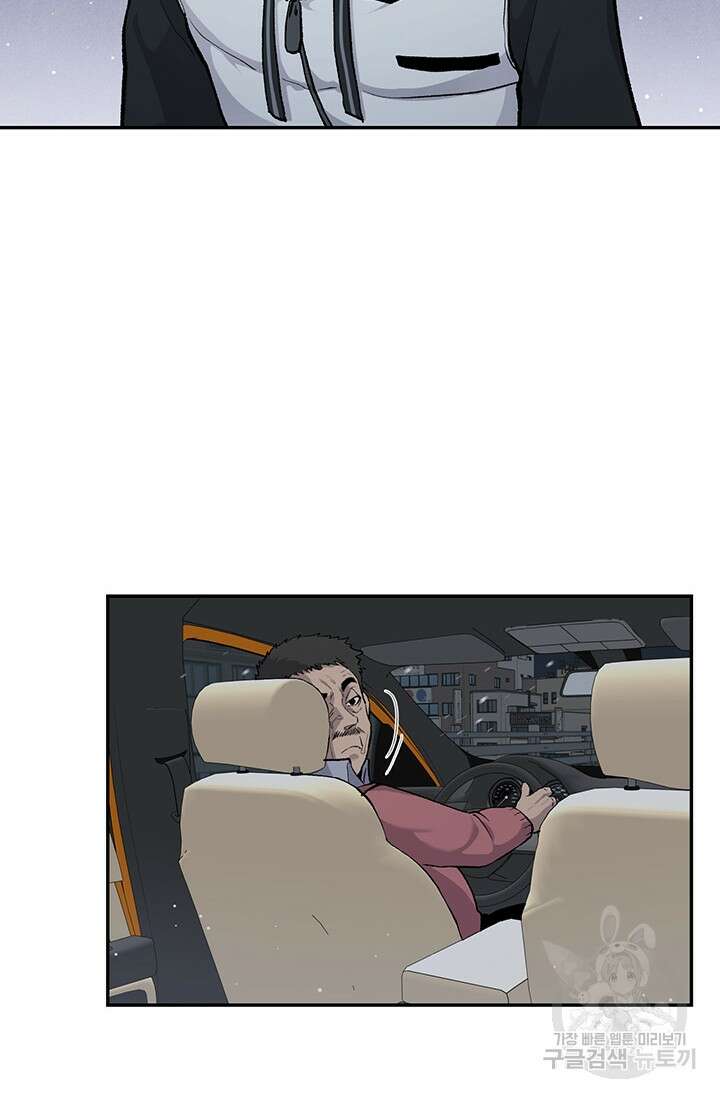죽어야 사는 남자 18화 35