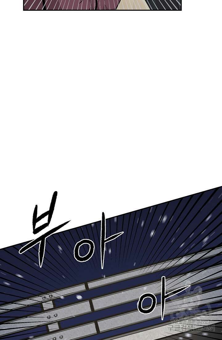 죽어야 사는 남자 18화 55