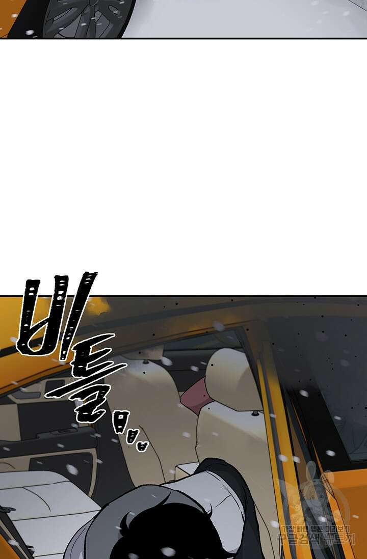 죽어야 사는 남자 18화 65