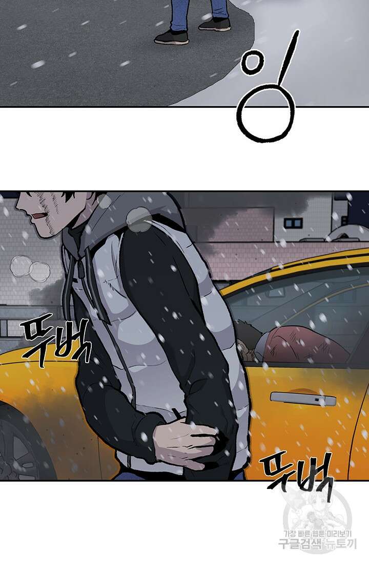 죽어야 사는 남자 18화 69