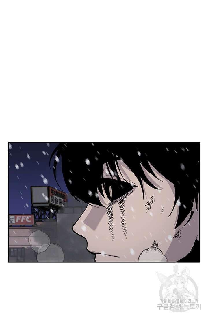 죽어야 사는 남자 18화 70