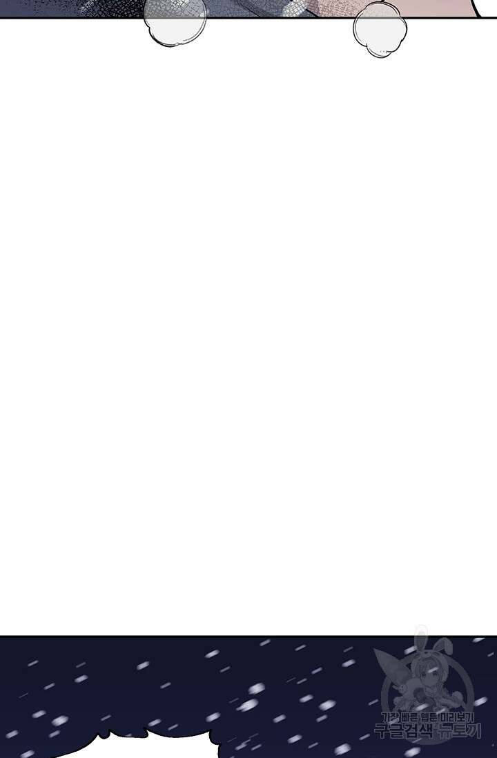 죽어야 사는 남자 18화 83