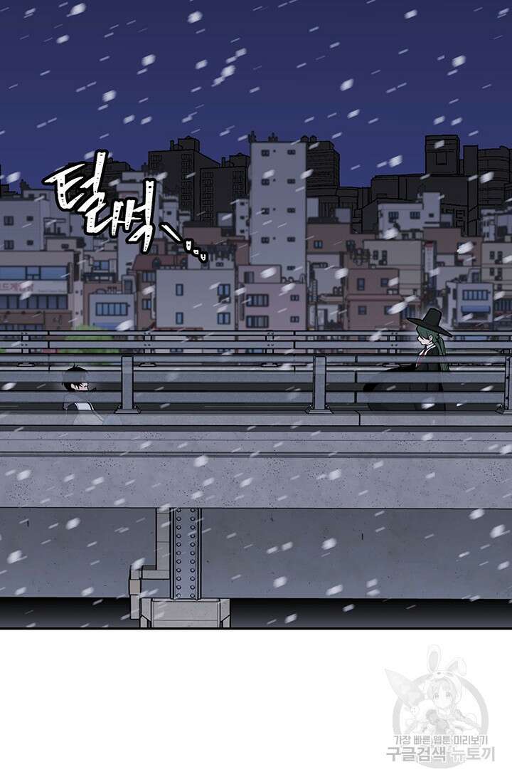 죽어야 사는 남자 18화 88