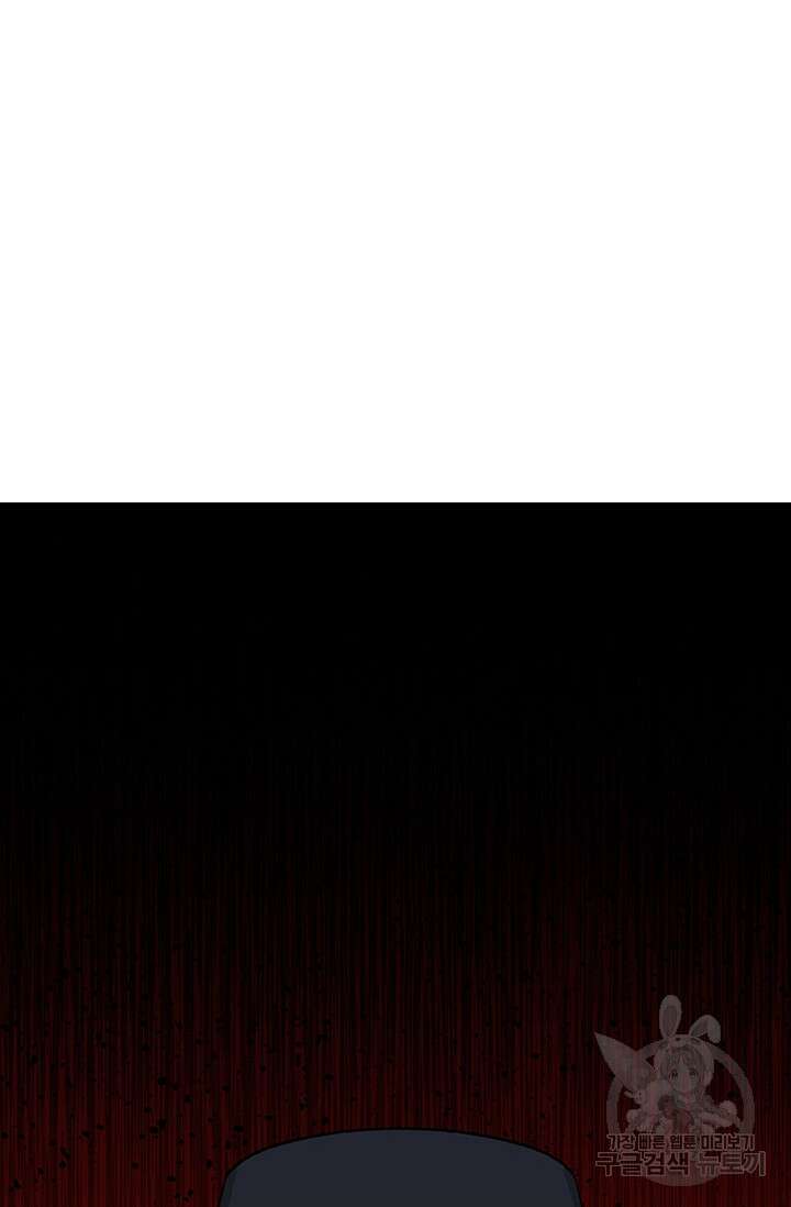 죽어야 사는 남자 18화 92