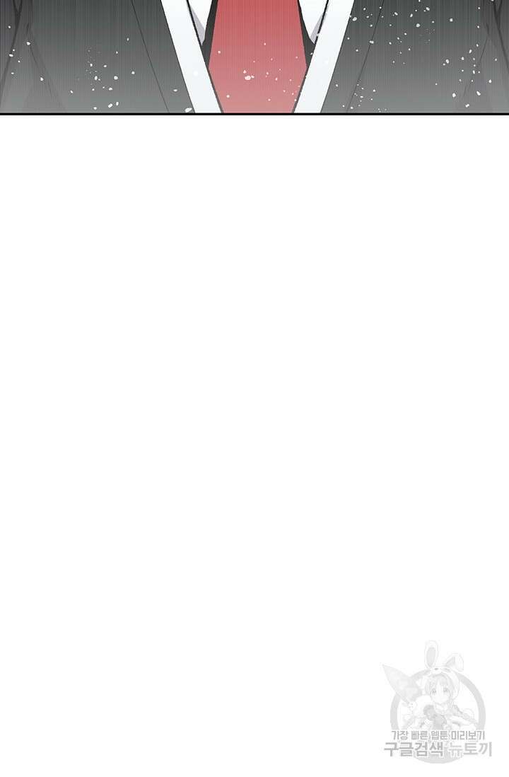 죽어야 사는 남자 18화 94
