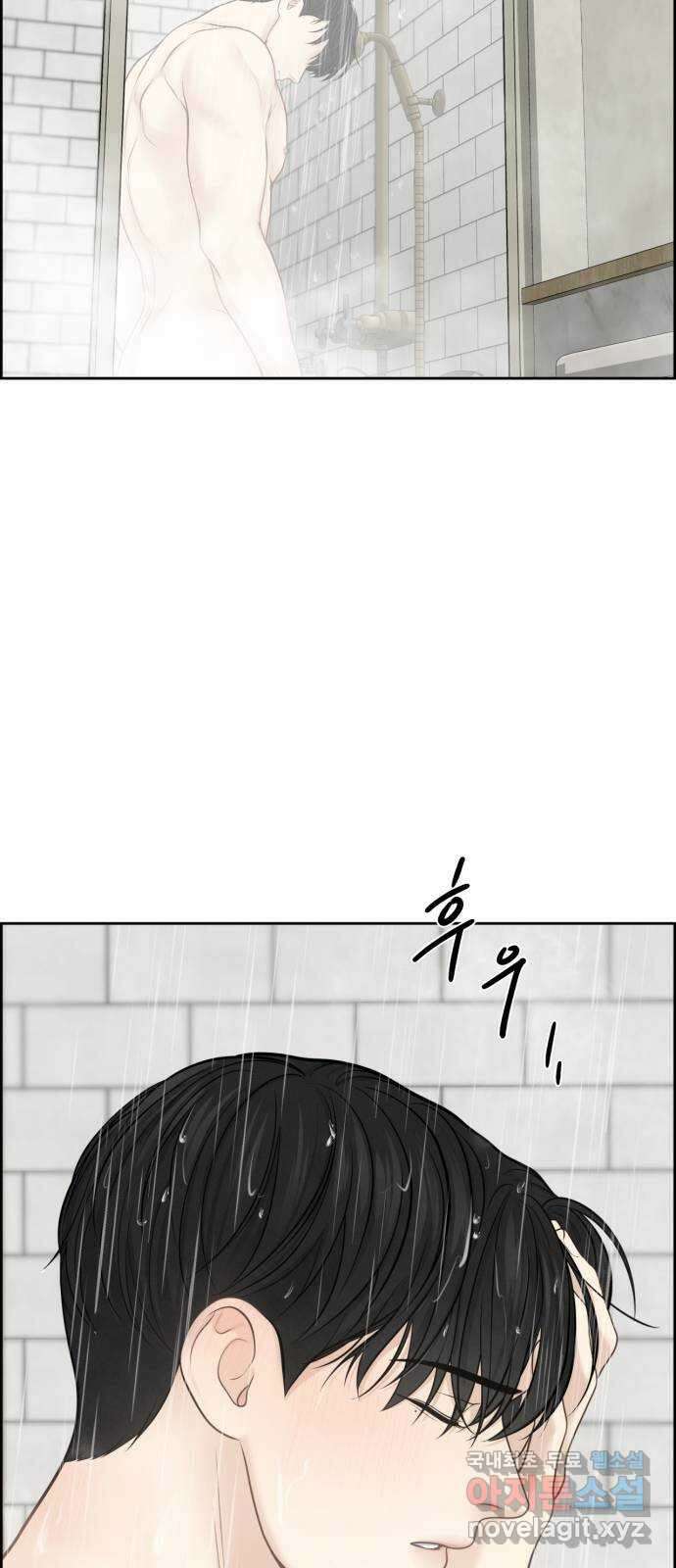 온리호프 24화 11