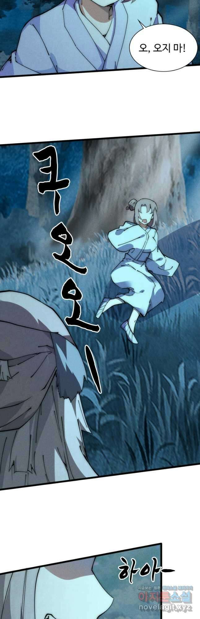 삼장법사 리턴즈 52화 22