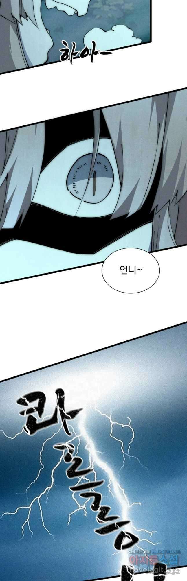 삼장법사 리턴즈 52화 23
