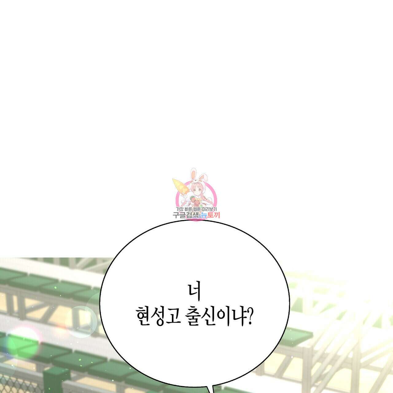 Blaze Out  18화 1