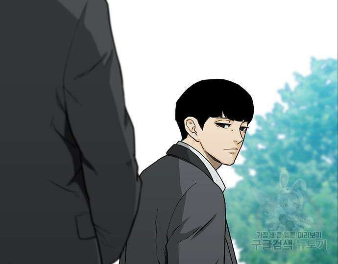 쌈빡 50화 28