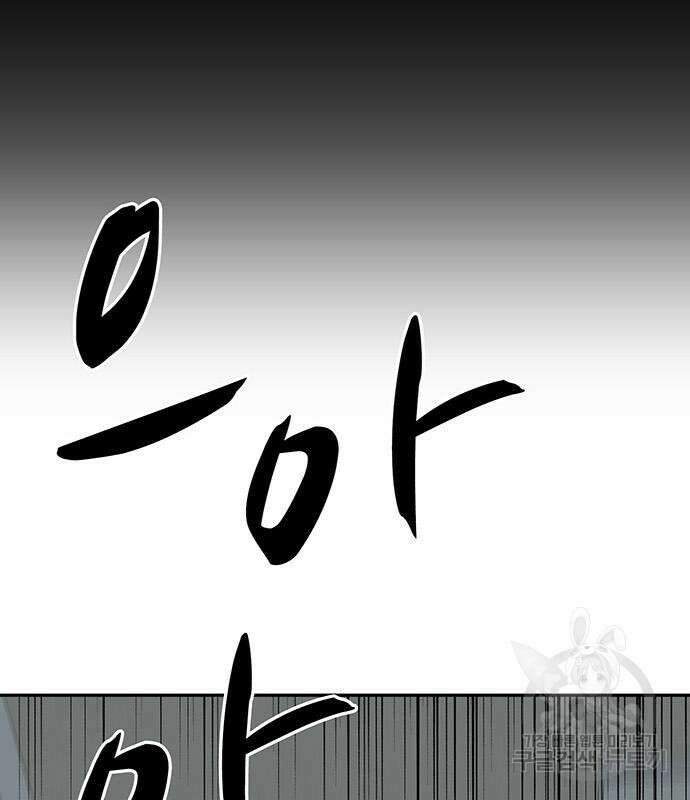 쌈빡 50화 64