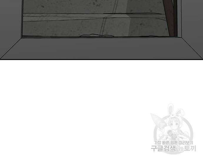 쌈빡 50화 74