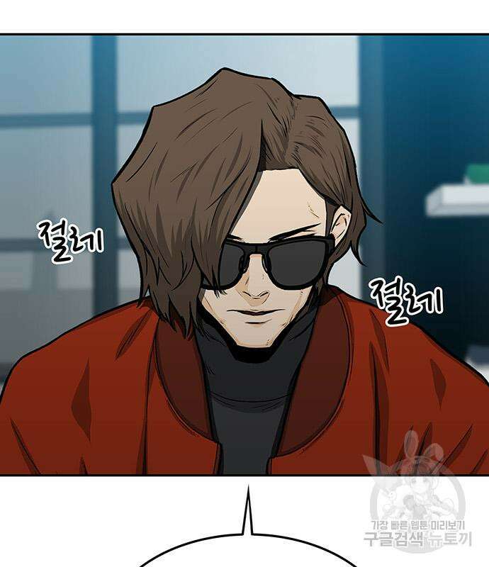 쌈빡 50화 91