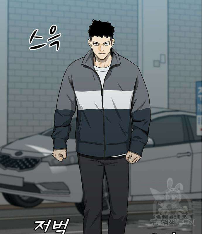 쌈빡 50화 153