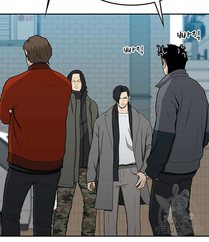 쌈빡 50화 187