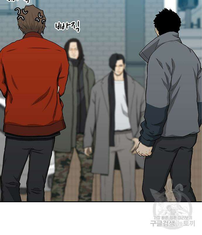 쌈빡 50화 191