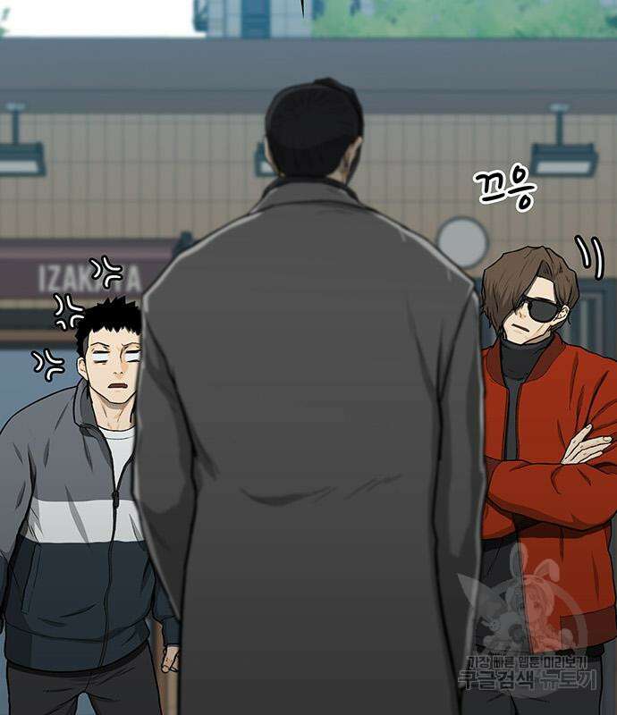 쌈빡 50화 221