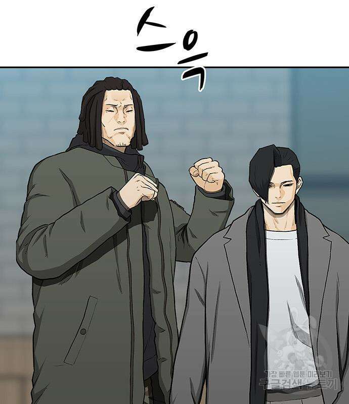 쌈빡 50화 254