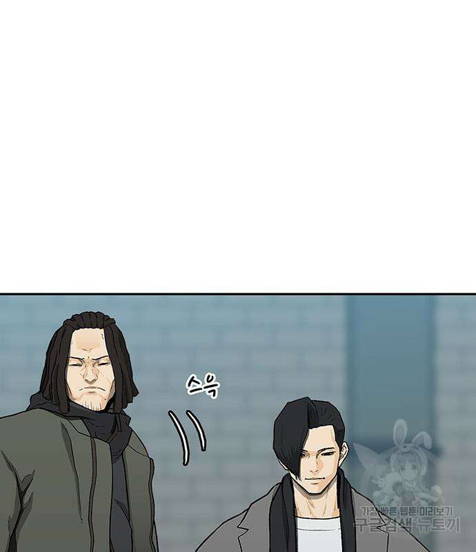 쌈빡 50화 256