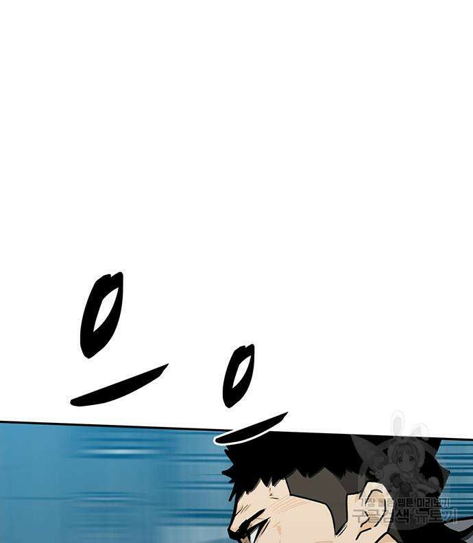 쌈빡 50화 263