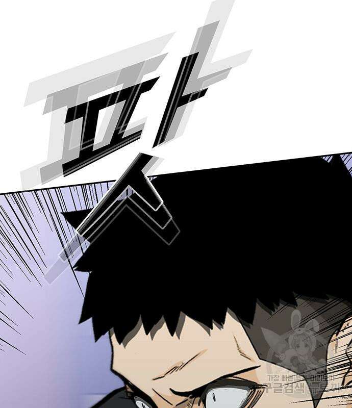 쌈빡 50화 267