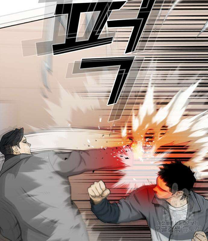 쌈빡 50화 273