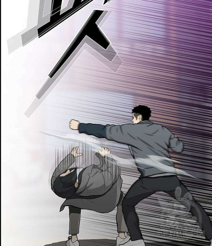 쌈빡 50화 286
