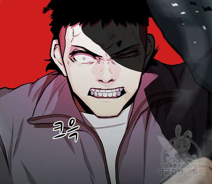 쌈빡 50화 301