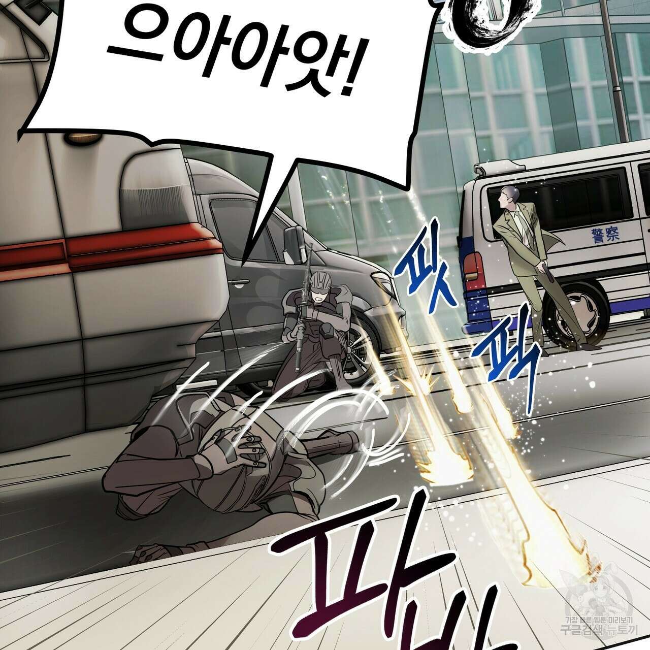 거울 속의 이방인 5화 25