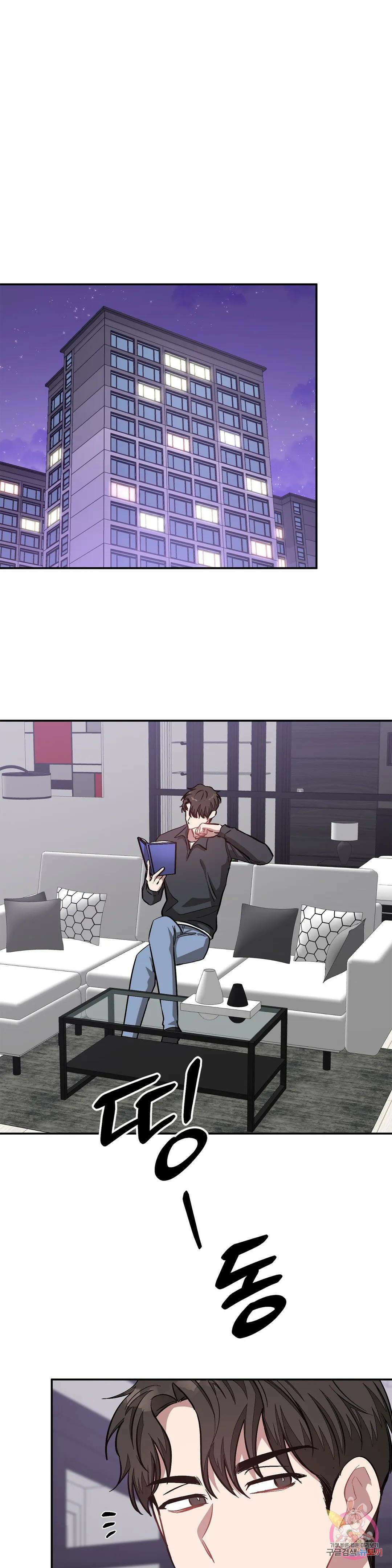 다시 55화 1