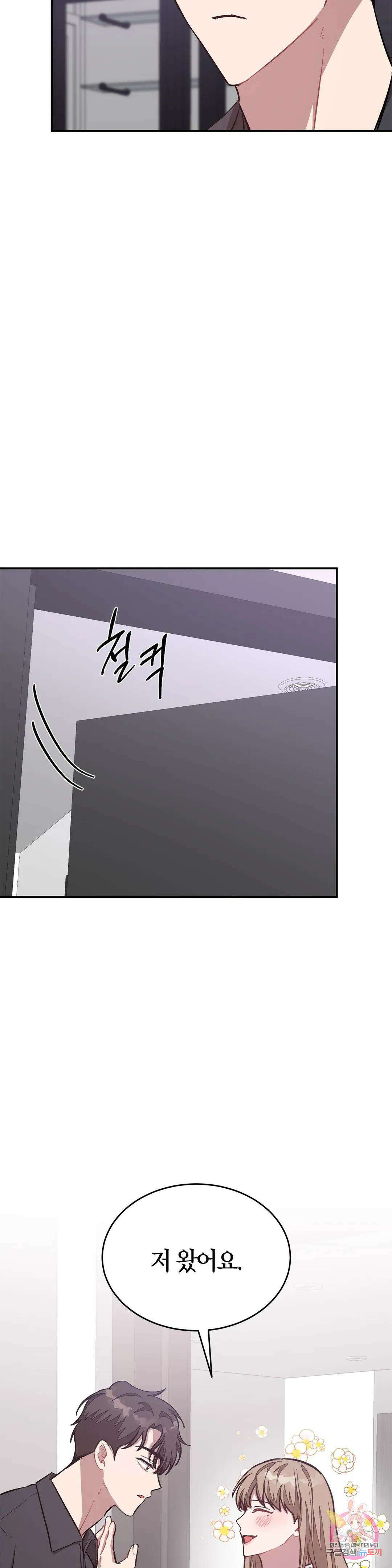 다시 55화 2