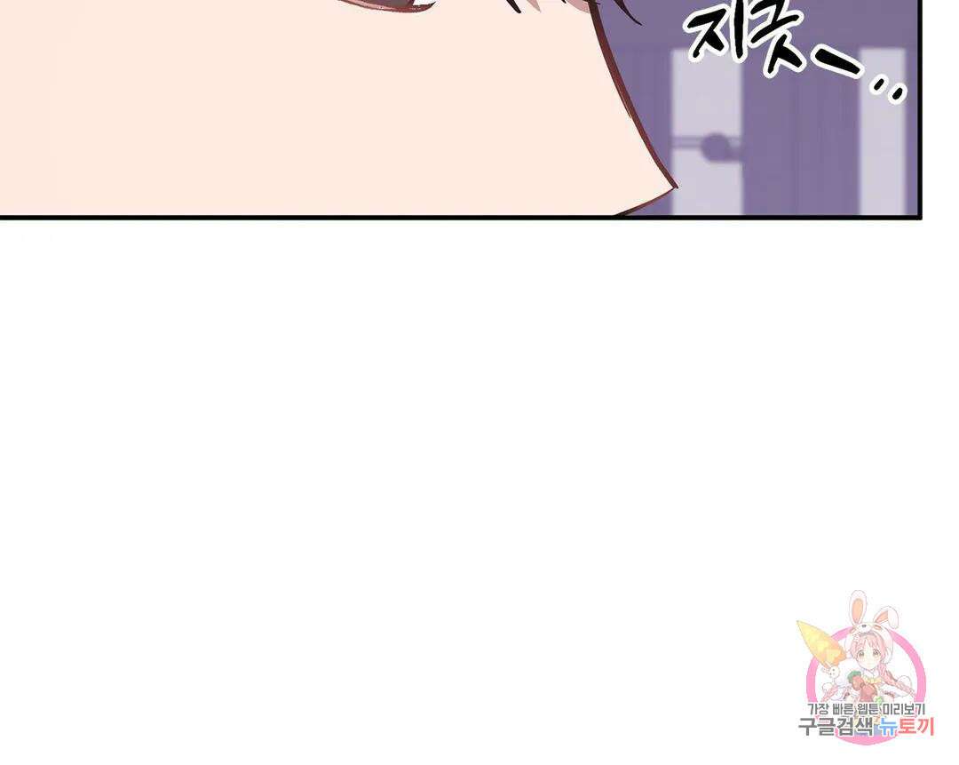 다시 55화 14