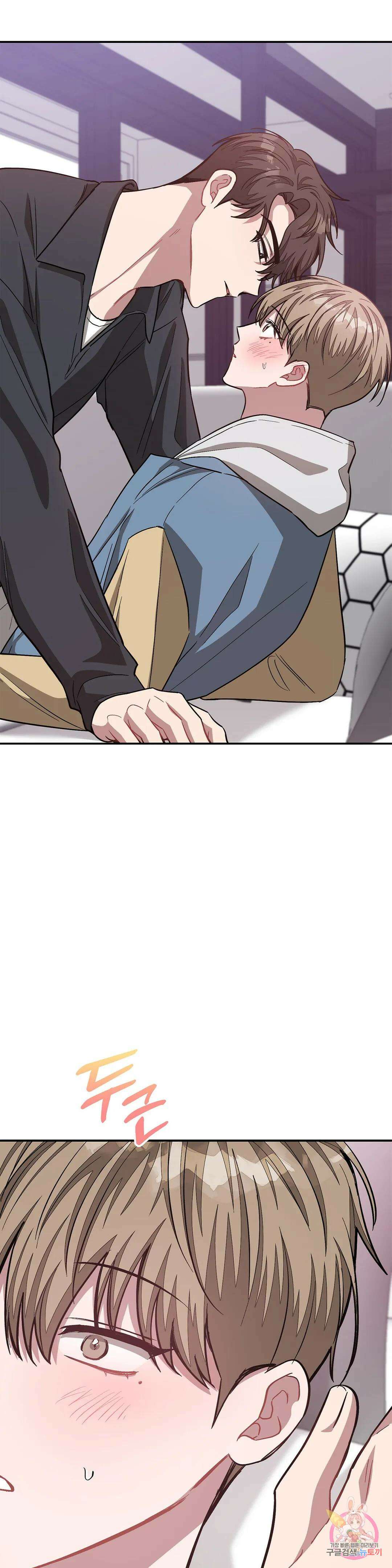 다시 55화 16