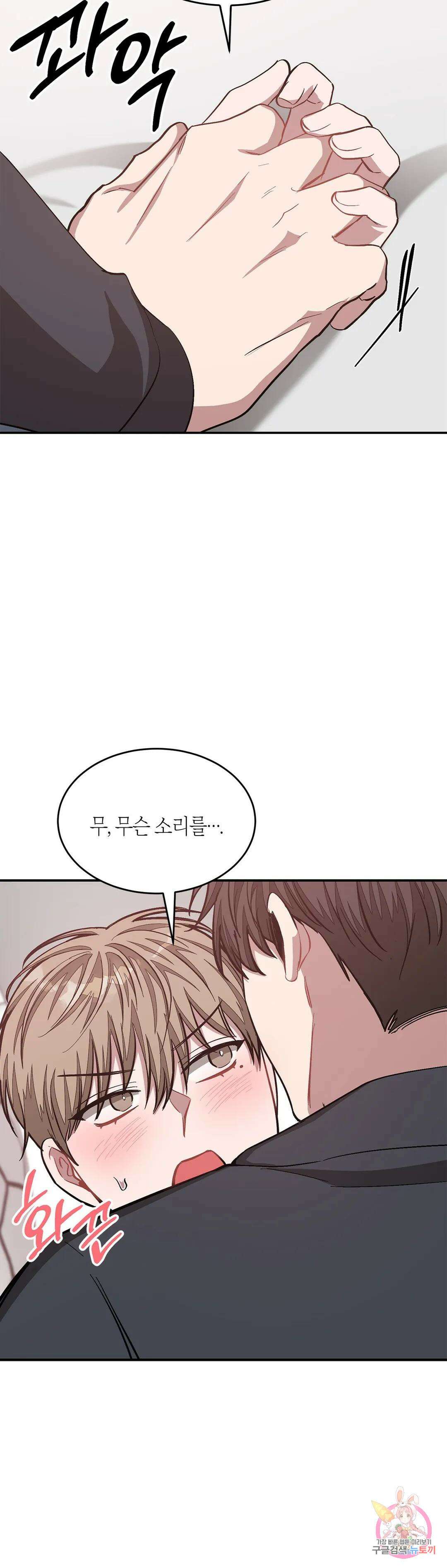 다시 55화 18
