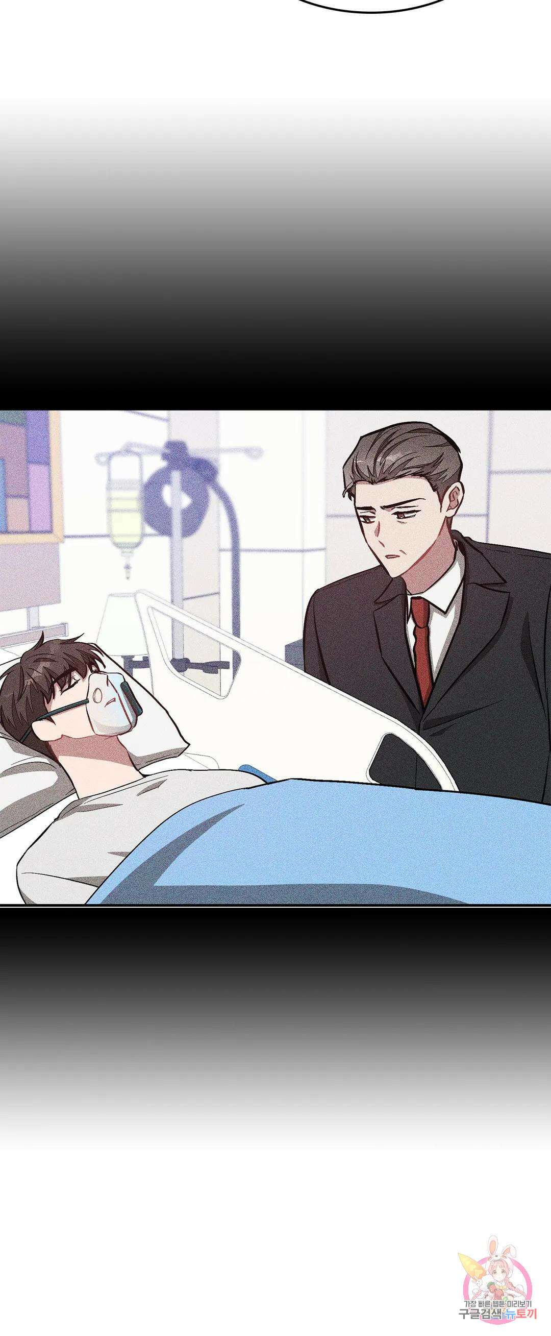 다시 55화 22