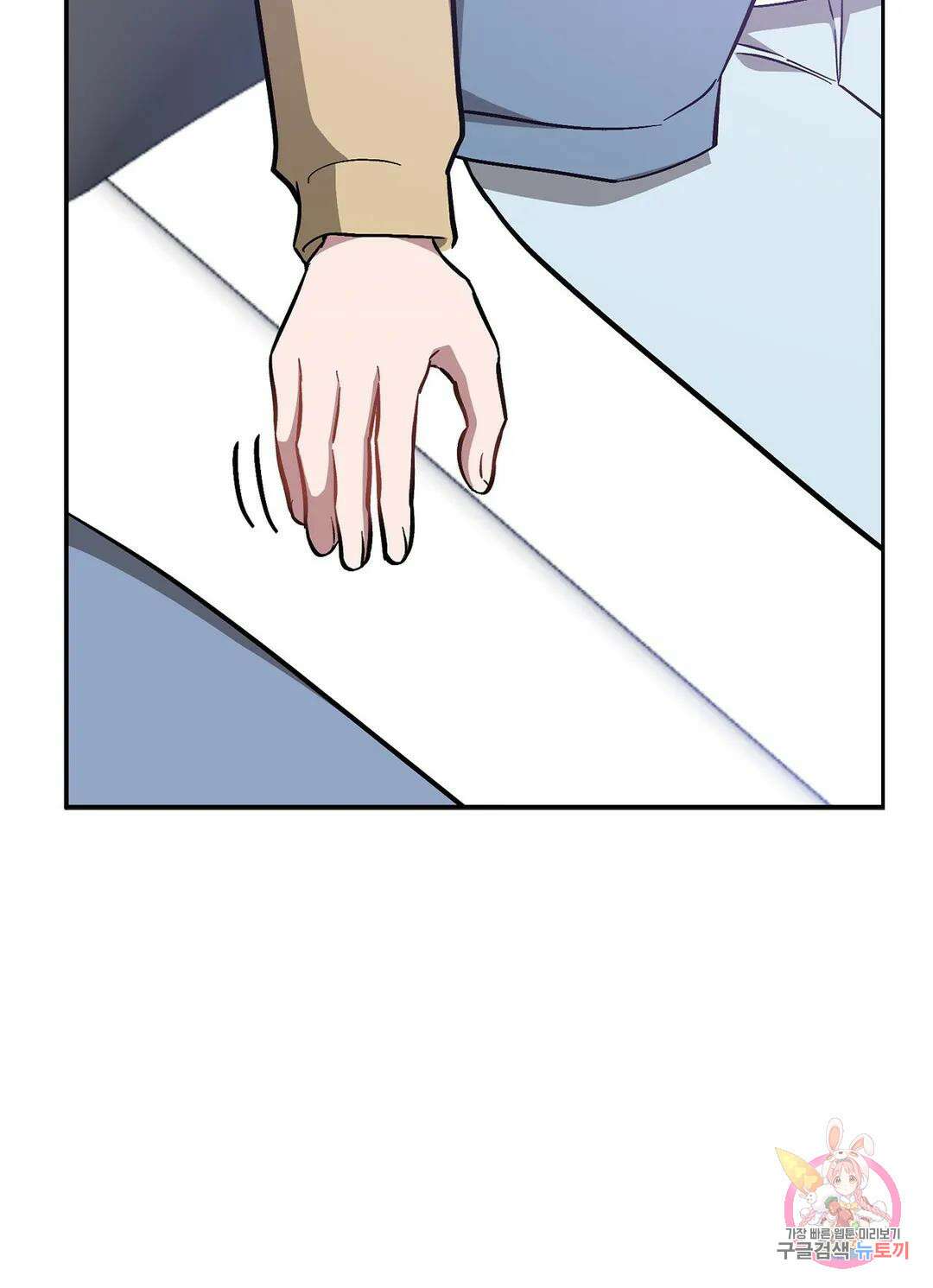 다시 55화 26