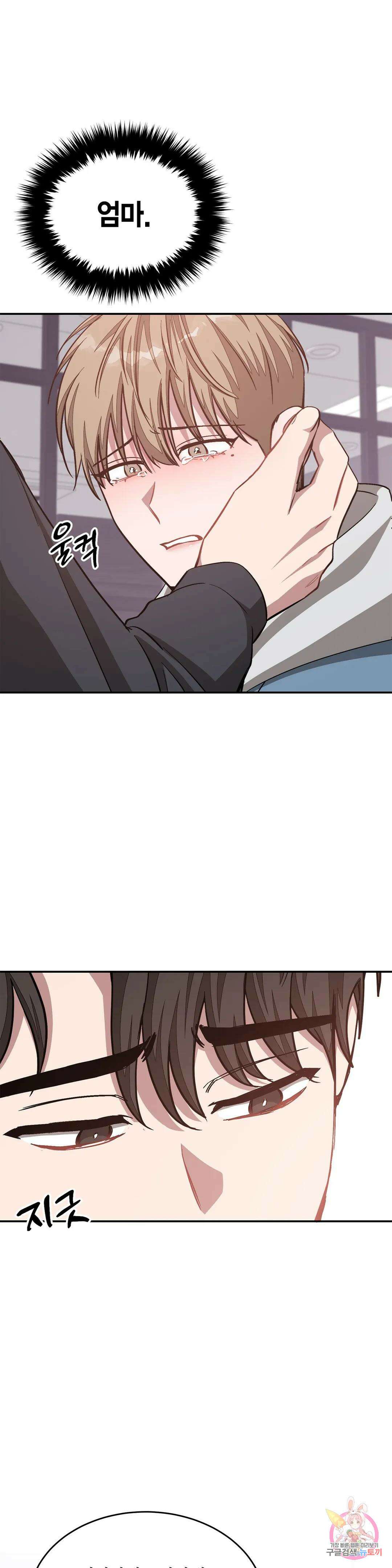 다시 55화 46