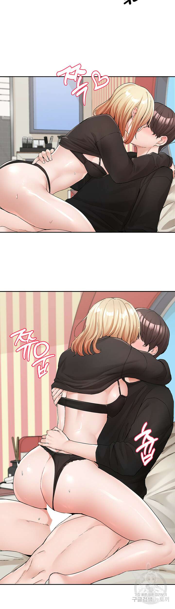 동아리 117화 3