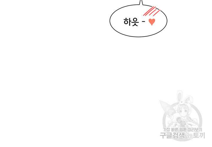 동아리 117화 7