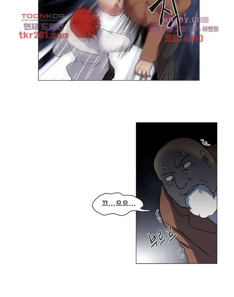 하숙집 도로시 12화 8