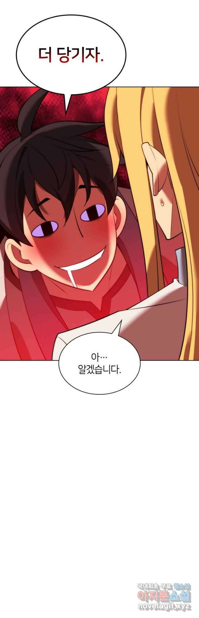 템빨(카카오) 172화 12