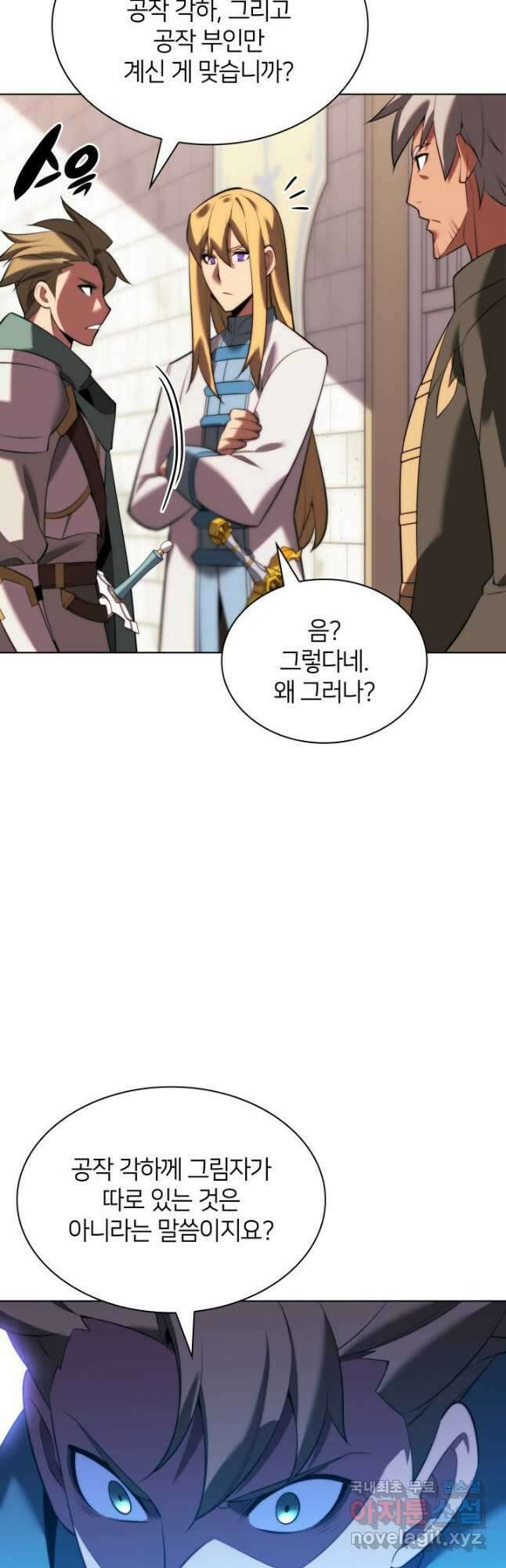 템빨(카카오) 172화 28